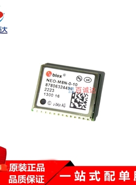 NEO-M8N-0-11 北斗GPS定位模块 U-BLOX/优北罗 封装LCC24