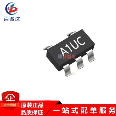 南京微盟 ME6219C33M5G 授权代理商 原装 LDO稳压IC