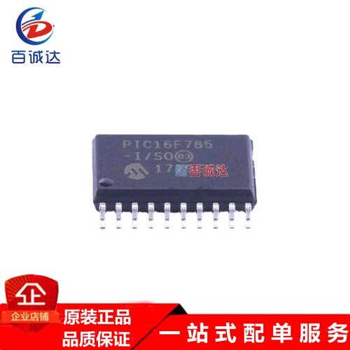 原货 PIC16F785-I/SO 封装SOIC-20微控制器单片机芯片