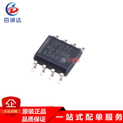OP07CDR 运算通用放大器芯片 TI/德州仪器 封装SOP-8