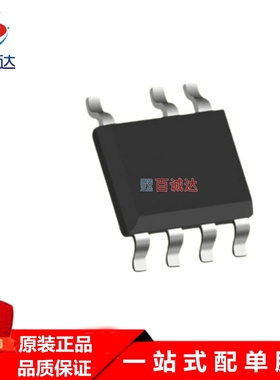 晶源微 CSC7137D  SOP7 10W 8V1.25A  电源管理IC  充电器适配