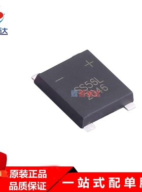 肖特基整流桥堆MSB56L UMSB封装印字SS56L