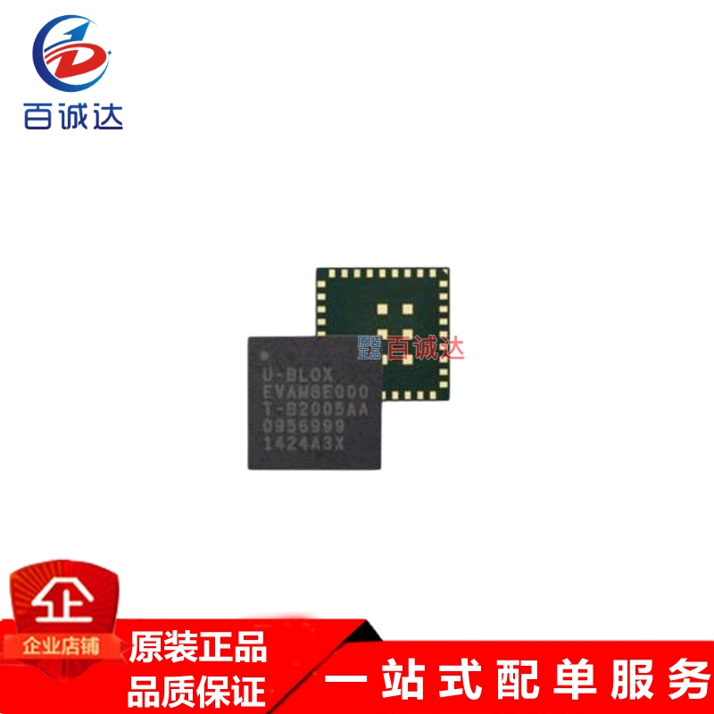 EVA-M8M-1-10 射频收发器模块 U-BLOX/优北罗 封装LGA43