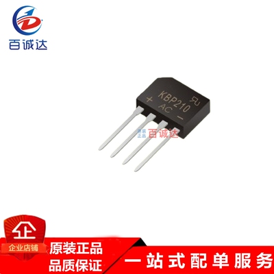 直插 KBP210 整流桥  KBP210G  桥堆 DIP-4 2A 1000V  KBP封装