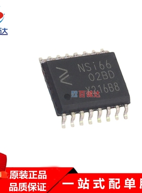 全新NSI6602B-DSWR 丝印NSI6602BD 隔离式双通道栅极驱动器IC原装