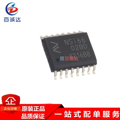 全新NSI6602B-DSWR 丝印NSI6602BD 隔离式双通道栅极驱动器IC原装