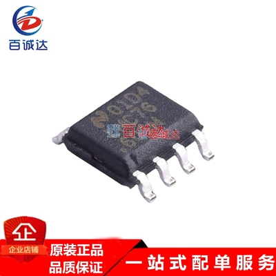 LMC7660IMX/NOPB   开关电容电压转换器集成IC电子元器件