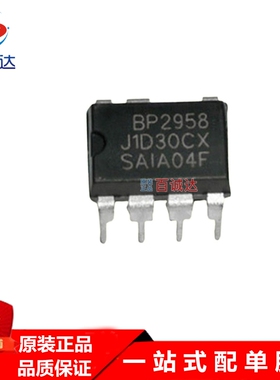 原装BP2958F BP2958G DIP-7非隔离PWM调光驱动IC芯片 BPS晶丰明源