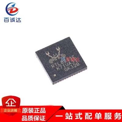 RTL8211E-VB-CG 以太网控制器芯片 REALTEK/瑞昱 封装QFN-48