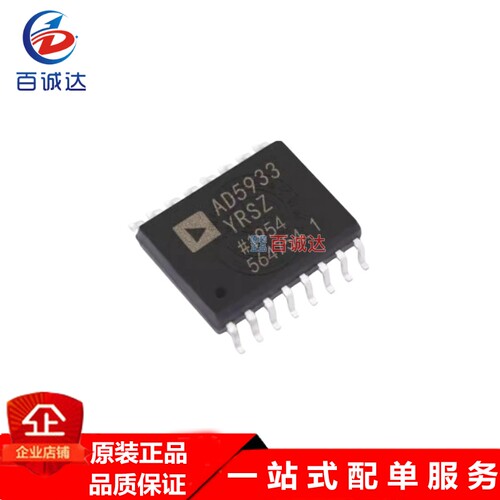 AD5933YRSZ ADC模数转换器芯片 / 封装SSOP-16 AD5933