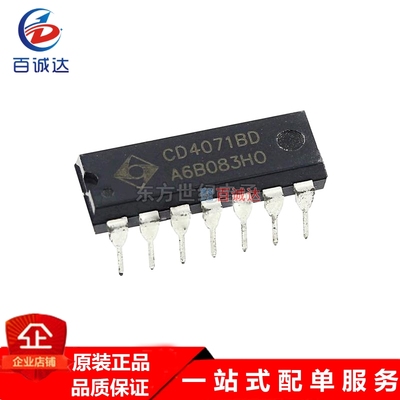 CD4071BE CD4071BD DIP-14四2输入端或门逻辑芯片