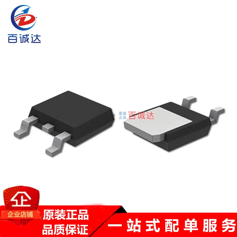 场效应管4N65 4A 650V TO-252封装 N沟道高压MOS管大芯片