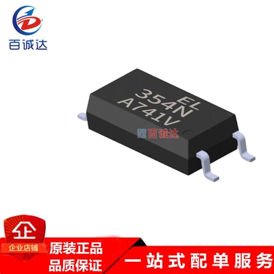 亿光 EL354N(A)(TA)-VG SOP-4封装 光耦光电晶体管输出 原装