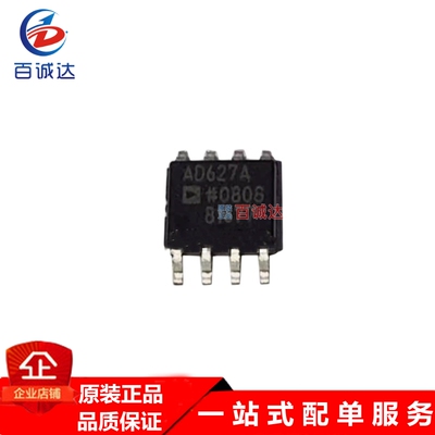 AD627ARZ 仪表放大器芯片  封装SOP-8