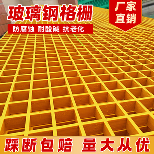 工厂直销玻璃钢格栅树池篦子树篦子污水厂光伏发电走道洗车店格栅
