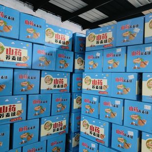 整箱山药五谷荞麦球微甜微咸坚果丸子散装10斤芝麻南瓜子零食批发