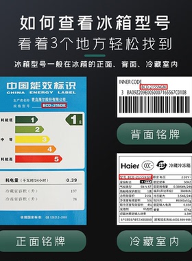 美的158FM胶条BCD166WM169C密封条冰箱门磁吸条207WM皮圈边条