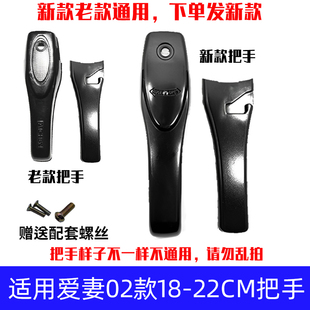 喜上嘴盖子密封圈排气适配配件高压锅副把手保险喜出气爱妻手柄柄