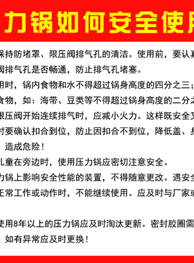 283032CM爱妻把手万宝压力锅手柄短大锅高压锅适配商用短金喜尔福