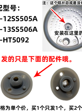 胶塞美的/盖板固定MY适配MY5061-密封圈压力锅电SS5050P-/SS5051P