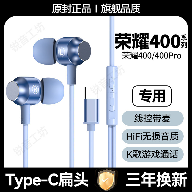 素禾适用于honor400/400Pro有线耳机原装typec接口数字音频入耳式,影音电器,普通有线耳机,淘宝优惠券,粉丝福利购,淘宝优惠卷