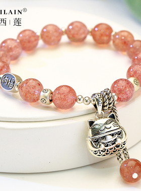 女草莓晶甜美手链生日礼物