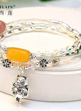 女奥地利水晶草莓晶绿玉髓手链