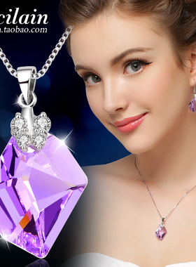 生日礼物紫色水晶银项链吊坠