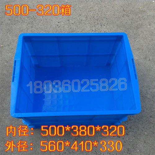 蓝色塑料箱周转箱工具物流箱快递