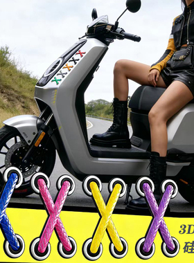 适用长安UNI逸动F70蓝鲸猎手CS5575改装3d立体装饰贴遮挡保险贴花