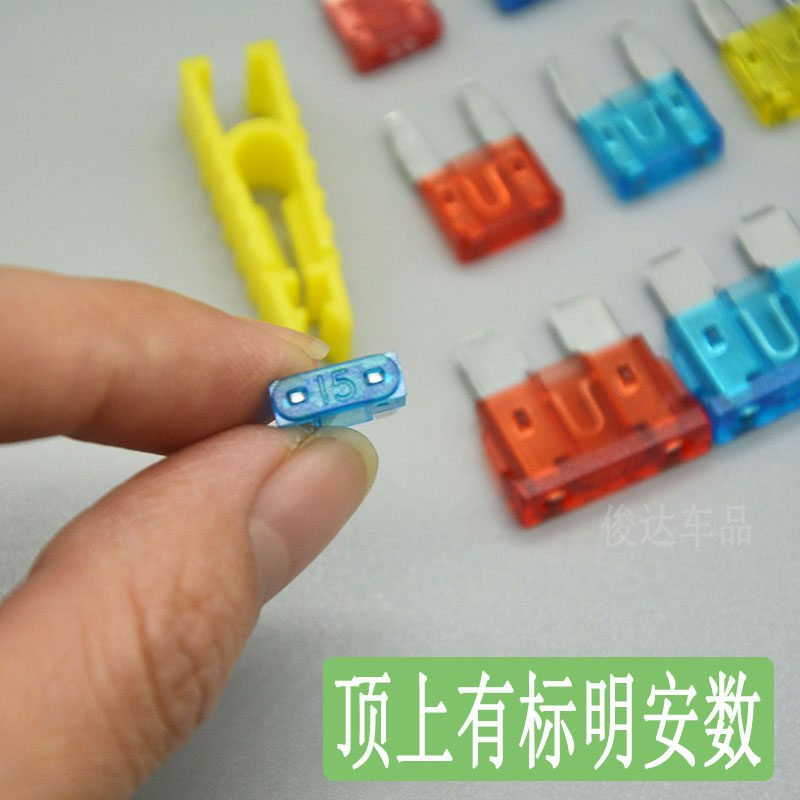 汽车保险丝中号小号迷你长脚M2点烟器雨刷玻璃水窗户升降保险插片,汽车零部件/养护/美容/维保,保险片,淘宝优惠券,粉丝福利购,淘宝优惠卷