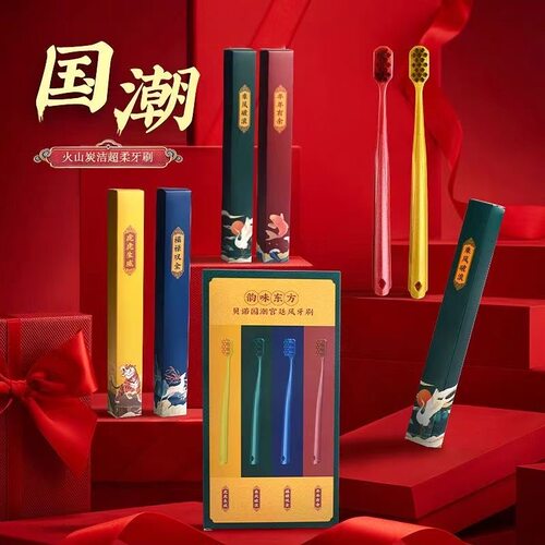 新款国潮风宫延牙刷软毛刷头家庭装成人儿童高档情侣彩炭毛刷