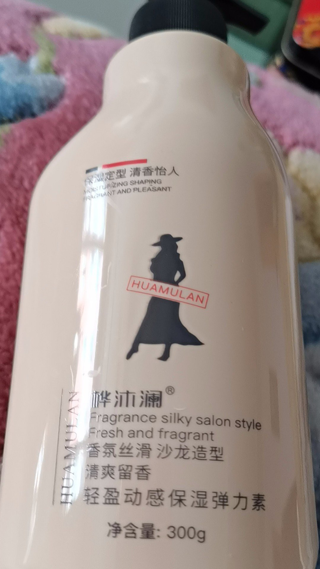 修复护发精油防毛躁300ml弹力素