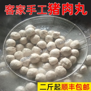 猪肉丸 挥丸博丸艾草丸鲩鱼丸猪肚丸虾丸牛筋牛肉丸 兴宁客家特产