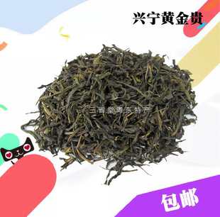 茶叶 250克 今年新茶黄金桂乌龙茶 兴宁单丛 单枞 单从茶