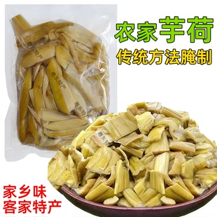 芋荷梗 浸芋禾 子姜芋荷干酸芋荷苗腌制咸菜酸豆角 兴宁客家特产