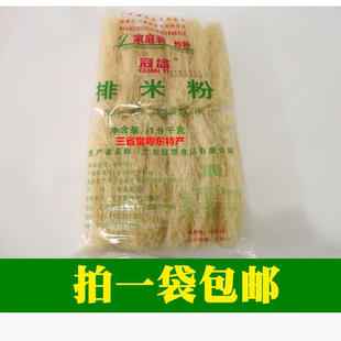 銀絲米線干1.9KG 冠益排米粉 廣東冠華米排粉 米粉 客家特產 炒粉