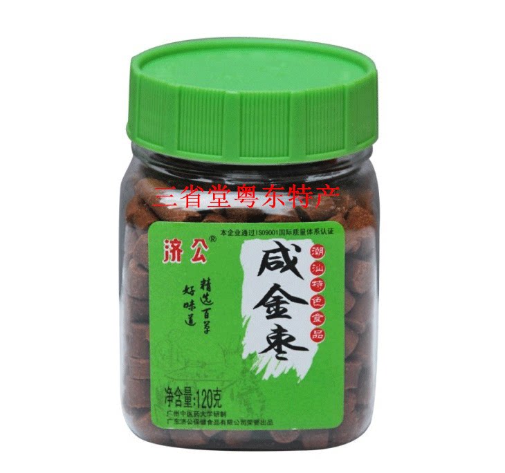 咸金枣 咸金枣 济公丸 童年的味道休闲零食,济公咸金枣客家特产_虎窝淘