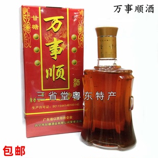 兴宁 甘塘万事顺酒 33度 500毫升 珍珠酒红酒娘酒客家特产