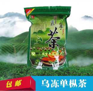 兴宁单枞茶 茶叶 单丛茶 冻顶单从茶 黄金桂 单从客家特产包邮