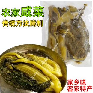 咸菜 农家长咸菜老坛酸菜下饭泡菜 浸酸芋荷梗 芋苗 兴宁客家特产