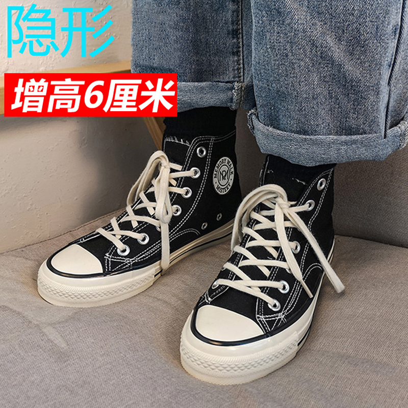 隐形内增高帆布鞋男增高鞋男鞋高邦男生高帮男士韩版休闲板鞋潮春