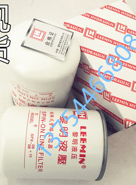 替代液压油滤芯SPX-06/08X25管路过滤器SPX-10*10油滤SPX06/08*25
