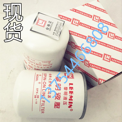 黎明管路spx06液压油滤芯