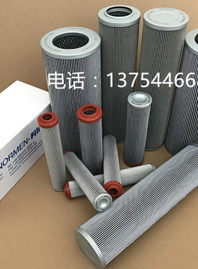 01E95010VG10液压油滤芯331021英德诺曼300736中联回油滤芯300300