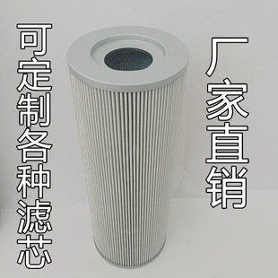 400X10油滤子 630油滤芯FBX 100回油过滤器FBX 替代液压油滤芯FBX