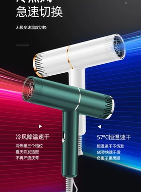 流行便携式学生家庭用 蓝光护发静音 冷热风 小巧耐用电吹风机