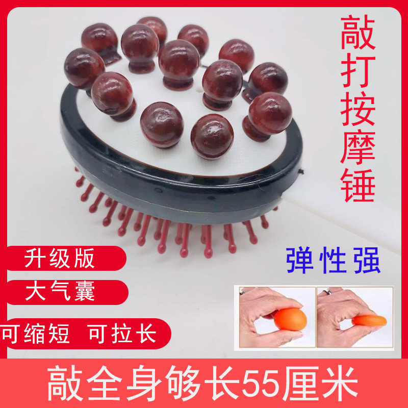 按摩器敲打锤背颈腰部肩膀小腿手持式多功能经络拍打锤子中老年人