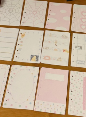 TUUO原创m5内页A7手帐素材书写纸韩系猫猫可爱盐系打孔活页替芯