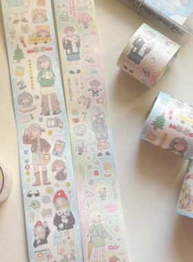 TUUO原创切膜贴纸卷韩系校园人物穿搭哑膜可爱手帐胶带拼贴素材